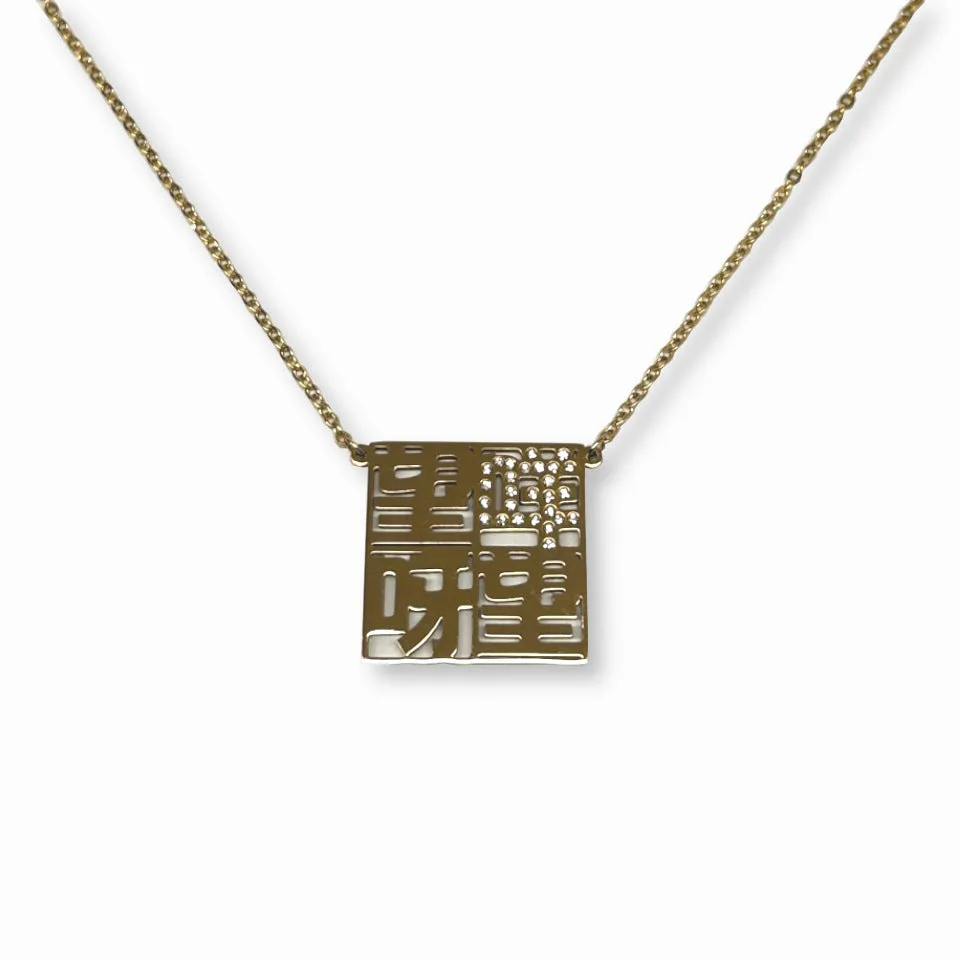 GOD Necklace - Mong Mere Ah Mong