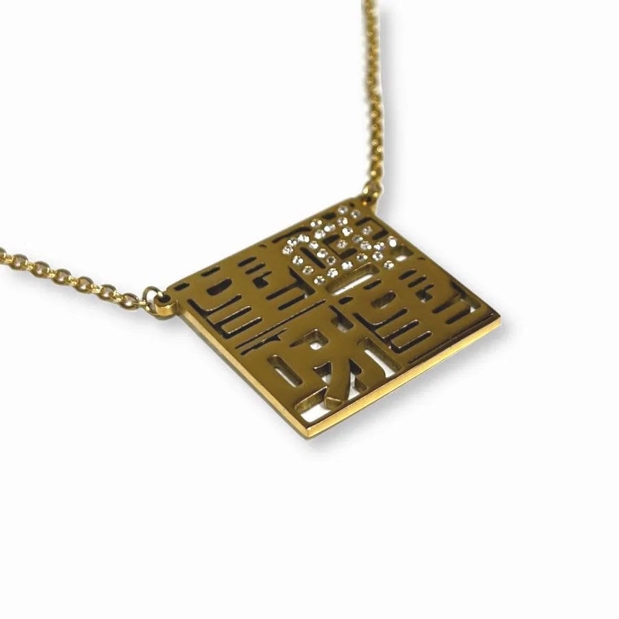 GOD Necklace - Mong Mere Ah Mong